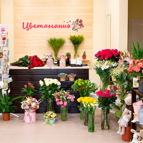 Цветы с доставкой в Яхроме